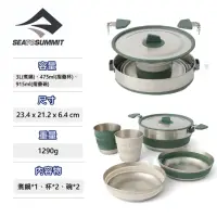 在飛比找momo購物網優惠-【SEA TO SUMMIT】Detour 不鏽鋼折疊單鍋2