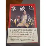 拿破崙-NAPOLEON A LIFE