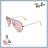 在飛比找PChome商店街優惠-【RAYBAN】RB3025 9066/Z0 58mm 黑框