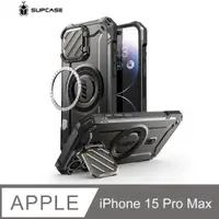 在飛比找PChome24h購物優惠-SUPCASE iPhone 15 Pro Max UB M