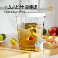 在飛比找蝦皮購物優惠-玻璃罐 304 水龍頭 玻璃飲料桶 飲料罐 梅森罐 果汁桶 