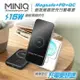 限時免運優惠【MINIQ】15W磁吸式Magsafe/自帶立架/雙孔無線 急速快充行動電源(台灣製造)