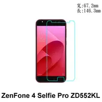 在飛比找蝦皮購物優惠-手機城市 ASUS ZenFone 4 Selfie Pro