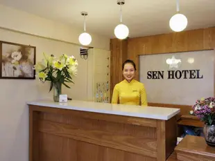 森西貢飯店Sen Hotel Saigon