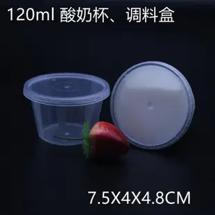 50ML水餃醬醋打包盒 2盎司沙拉醬料盒/一次性調料盒/醬料杯/500個