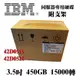盒裝IBM 42D0519 42D0520 450GB 15K SAS 3.5吋 X3650 M3 X3755伺服器硬碟