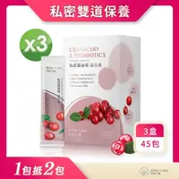 在飛比找momo購物網優惠-【亞柏生醫Arber Labs】私密蔓越莓益生菌-女性保養、