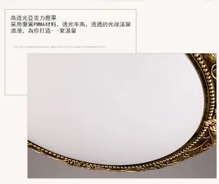 47cm 三色變光 燈 燈具110V 吸頂燈 臥室燈歐式復古家用房間燈簡歐美式圓形仿古主臥新款書房燈 (6.5折)