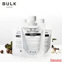 在飛比找蝦皮購物優惠-Genuine-日本高端男士護膚品 BULK HOMME 洗