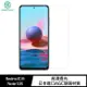 NILLKIN Redmi 紅米 Note 10S/Note 10 4G Amazing H+PRO 鋼化玻璃貼