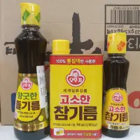 在飛比找蝦皮購物優惠-現貨🇰🇷韓國不倒翁100%白芝麻油/紫蘇油
