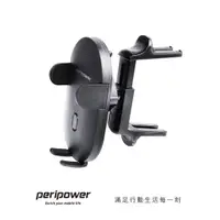 在飛比找蝦皮商城優惠-【peripower】MT-V08 圓形出風口快取手機架