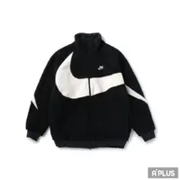 在飛比找蝦皮商城優惠-NIKE 男 毛毛外套 BIG SWOOSH BOA JAC