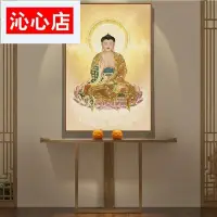 在飛比找Yahoo!奇摩拍賣優惠-熱銷  釋迦牟尼佛像掛畫藥師佛居家家用供奉三寶佛畫像佛堂禪心