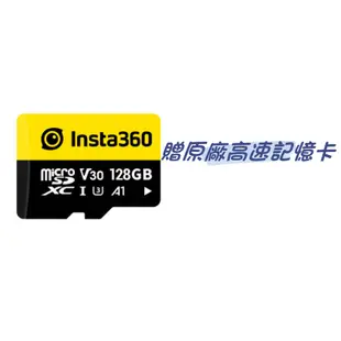 【台中現貨】Insta360 X3 全景隨身相機 運動相機 潛水相機 口袋相機 行車紀錄器