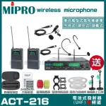 【MIPRO】MIPRO ACT-216 動圈式音頭 雙頻UHF 無線麥克風 搭配領夾*1+頭戴*1(加碼超多贈品)