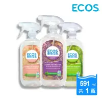 在飛比找momo購物網優惠-【ECOS】天然織物除臭噴霧(美國原裝 衣物布料鞋子消臭/分