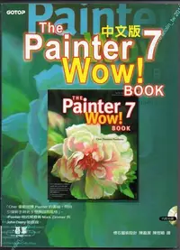 在飛比找Yahoo!奇摩拍賣優惠-399免運【PAINTER 7 WOW ! 中文版】附光碟電