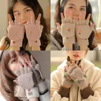 在飛比找蝦皮購物優惠-露指手套女冬季學生韓版可愛翻蓋棉毛線寫字加絨保暖防寒手套冬天