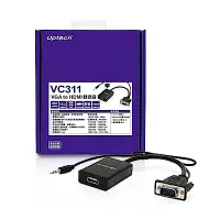 在飛比找Yahoo奇摩購物中心優惠-Uptech VC311 VGA to HDMI轉換器