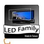 [LED家族保護鏡]台灣製FOR 聲寶 32吋 EM-32CB200  高透光抗UV 32吋液晶電視護目鏡(合身款)