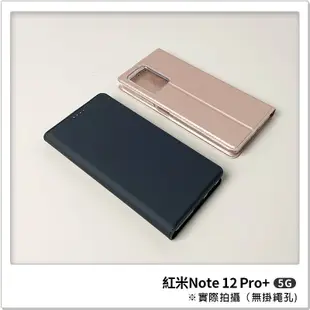 【DUX DUCIS】紅米Note 12 Pro Plus 5G SKIN Pro系列手機皮套 保護殼 防摔殼 附卡夾