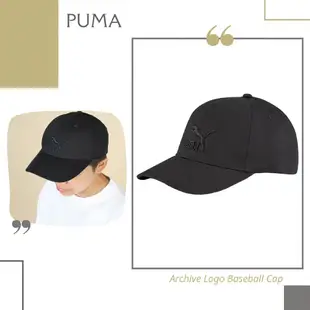 Puma 棒球帽 Archive Logo 黑 全黑 男女款 老帽 可調帽圍 刺繡 基本款 鴨舌帽 帽子 02255415