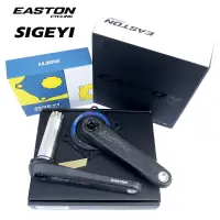 在飛比找露天拍賣優惠-SIGEYI思各異AXO功率計盤爪EASTON EC90SL
