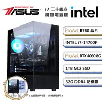 在飛比找PChome24h購物優惠-(DIY)華碩B760平台【二不之友B】GeForce RT