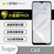 O-ONE【大螢膜PRO】Sugar C60 全膠螢幕保護貼 環保無毒 MIT 保護膜 (7折)