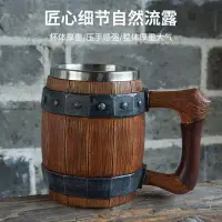 在飛比找蝦皮商城精選優惠-【台灣暢銷】【啤酒杯 酒杯 杯子】 創意個性樹脂木桶啤酒杯 