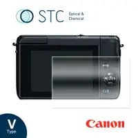 在飛比找蝦皮商城優惠-【STC】9H鋼化玻璃保護貼 專為 Canon EOS M3