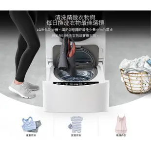 LG 樂金 2.5公斤 Miniwash洗衣機 WT-D250HW