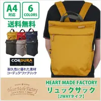 在飛比找Yahoo!奇摩拍賣優惠-香港代購 日本設計防水後背包 cordura材質 手提包 電