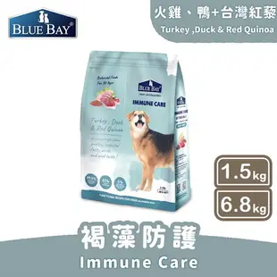 免運 倍力 全護低敏機能加強犬飼料 艷色護眼/褐藻防護/ 1.5kg/6.8kg 幼犬/成犬/老犬 全齡犬 飼料