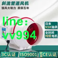 在飛比找樂天市場購物網優惠-⚡熱賣◆速出✔️220v遙控管道管道風機櫥房抽煙煙機臥室客廳