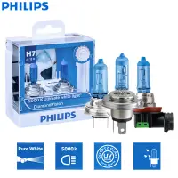 在飛比找蝦皮購物優惠-☢♗保固一年 現貨免運 飛利浦 鹵素車燈 Philips 藍