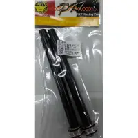 在飛比找蝦皮商城精選優惠-Q3機車精品 POSH | 部品 前叉阻尼棒 奔騰G3/G4