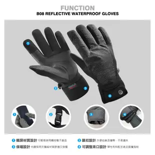 寶嘉尼 BAOGANI B08 反光防水禦寒手套 （黑 紅 藍）