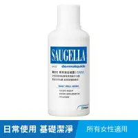 在飛比找蝦皮商城優惠-Saugella賽吉兒菁萃潔浴凝露(日用型 大瓶裝)