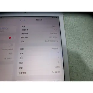 IPAD AIR 2 LTE WI-FI+行動網路 64G A1567 9.7吋 功能正常 請看說明