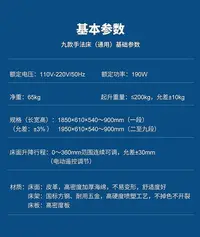 在飛比找Yahoo!奇摩拍賣優惠-電動多功能床運動訓練床PT床評估床按摩推拿手法床