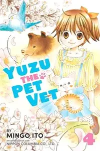 在飛比找三民網路書店優惠-Yuzu the Pet Vet 4