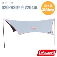 在飛比找蝦皮商城優惠-【Coleman】輕量六角形天幕.遮陽炊事帳.遮雨篷/高大寬