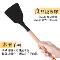 在飛比找蝦皮購物優惠-矽膠廚具 不沾鍋廚具組 廚具 煎鏟 鍋鏟 湯勺 廚房用具 烘