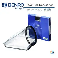 在飛比找蝦皮購物優惠-相機工匠✿商店✐(現貨)BENRO百諾 PD UV WMC 