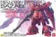 台中麥多玩具【現貨】MG 1/100 MSN-04 SAZABI Ver.Ka 沙薩比 夏亞 5055457