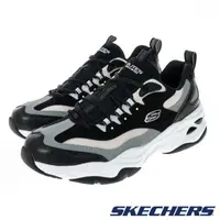 在飛比找PChome24h購物優惠-SKECHERS 男鞋 運動鞋 運動系列 DLITES 4.