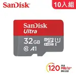 【SANDISK】ULTRA MICROSDHC UHS-I A1 32GB 記憶卡 -10入組【三井3C】