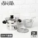 【安可市集】頂尖廚師 Top Chef 304不鏽鋼多功能萬用鍋21公分 附蒸盤、撈網